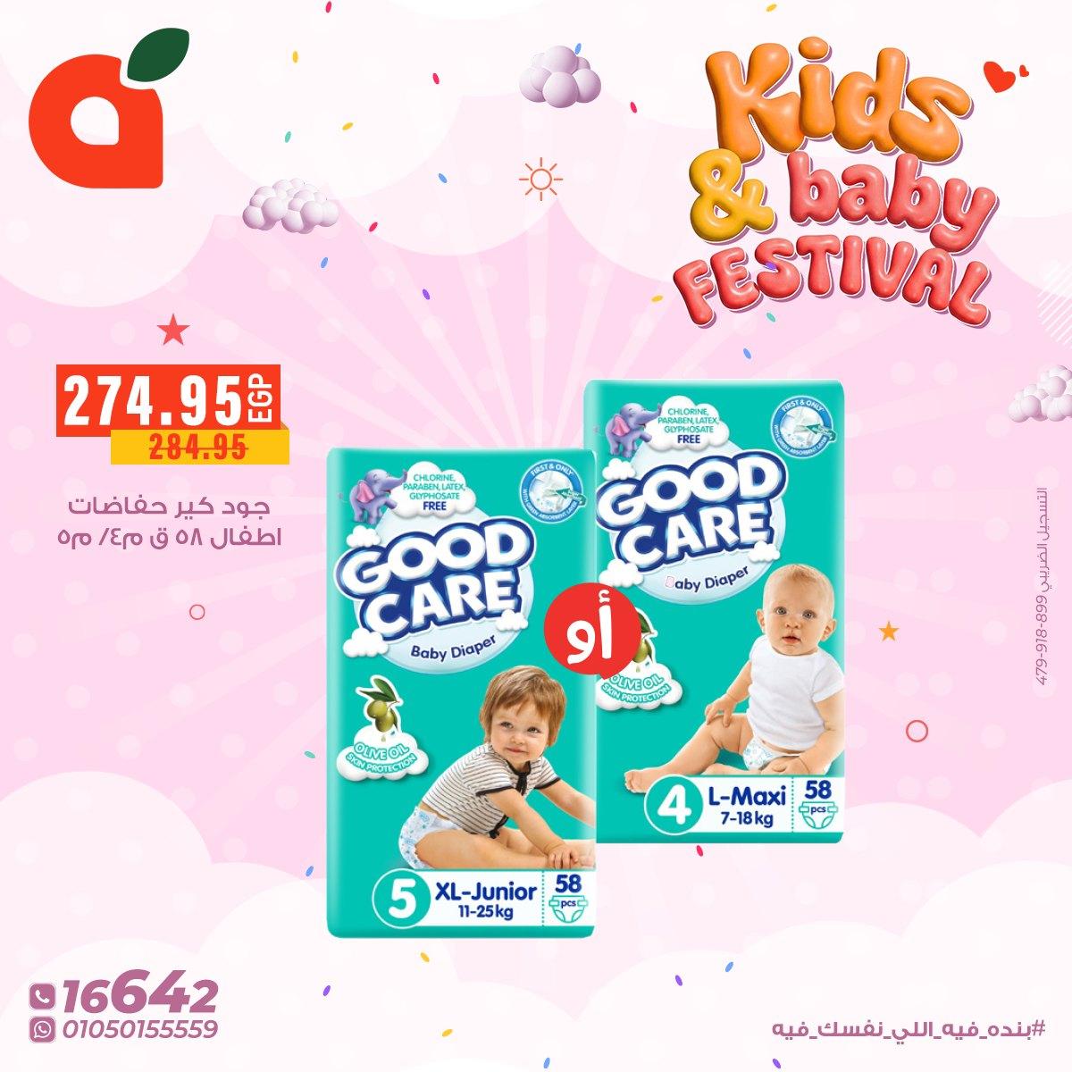 عروض بنده 10-13 يناير 2026 صفحة 8 - panda offers 10-13 January 2026 page 8